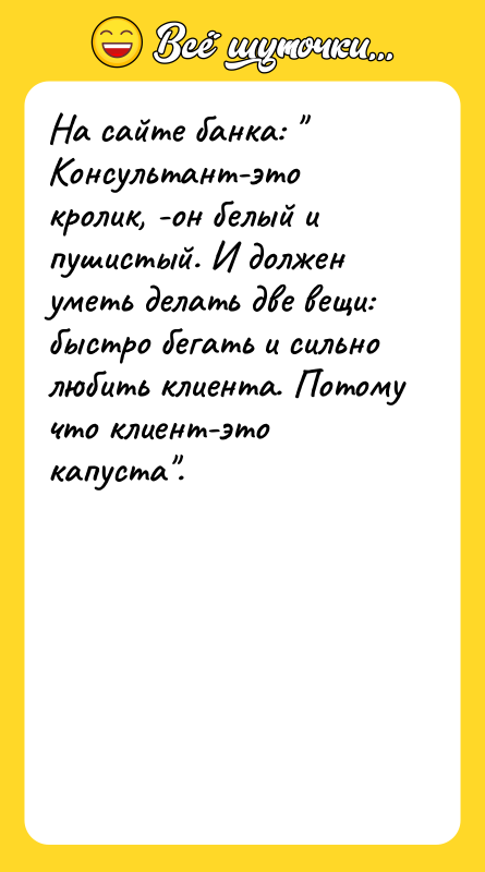 На сайте банка: 