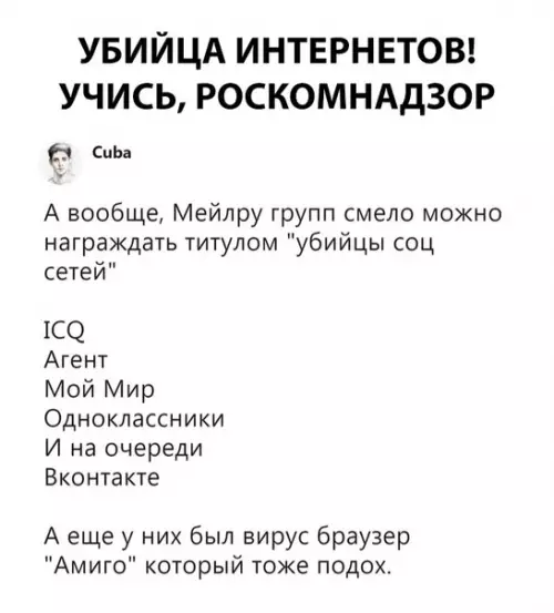 Смешная картинка №297008
