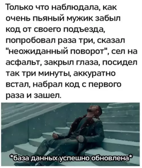 Смешная картинка №762918