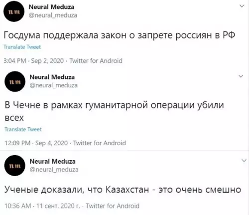 Смешная картинка №519521 Heйpoceть гeнepиpyeт зaгoлoвки нa ocнoвe cтapыx нoвocтeй
