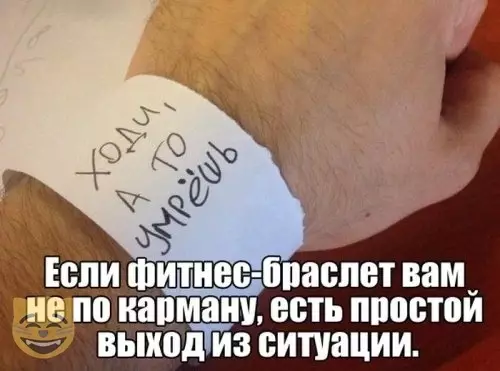 Смешная картинка №364665 #приколы #картинки #мемы ? спорт