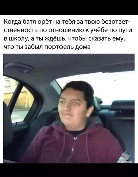 Смешная картинка №368866