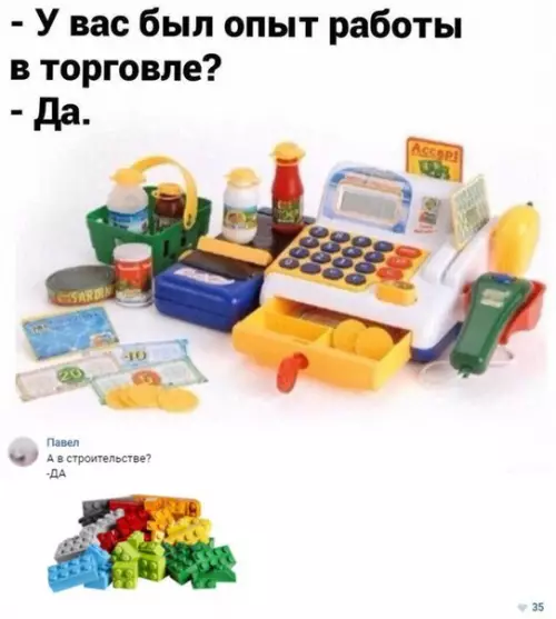 Смешная картинка №231554
