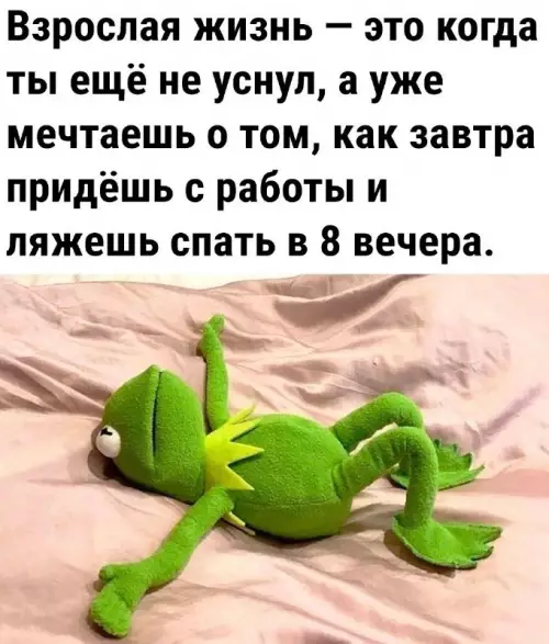 Смешная картинка №681328