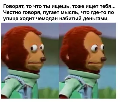 Смешная картинка №504836 этот странный момент...