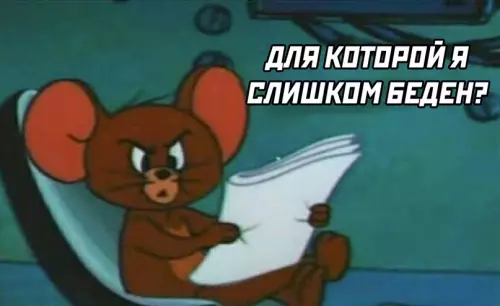 продолжение Смешная картинка №607831