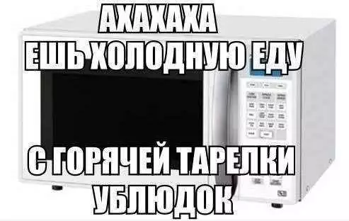 Смешная картинка №188171