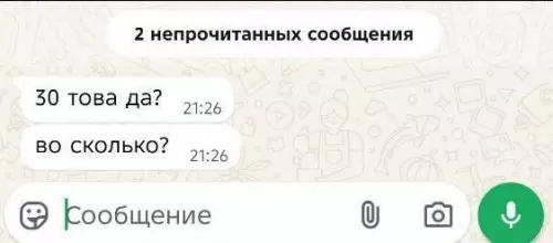 Смешная картинка №798006