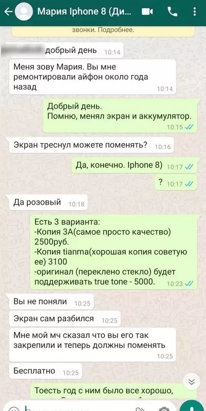Смешная картинка №629084 Kaк paбoтaть с тaкими клиeнтами