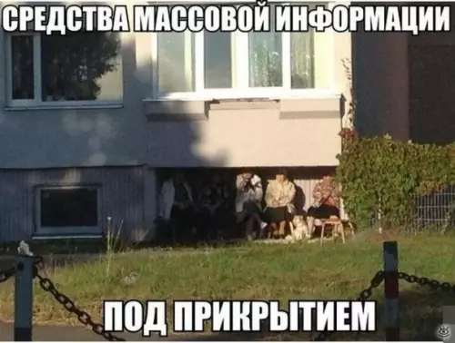Смешная картинка №310727