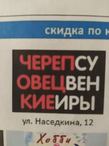 Смешная картинка №603838 Показалось
