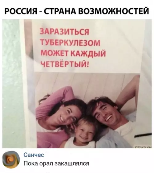 Смешная картинка №306182
