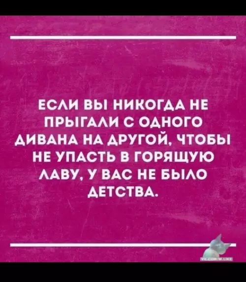 Смешная картинка №351541