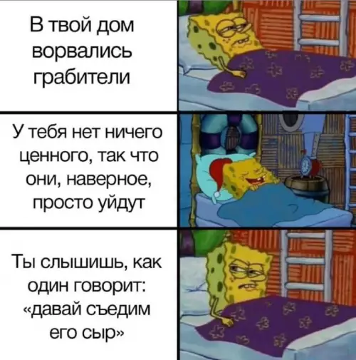 Смешная картинка №760533