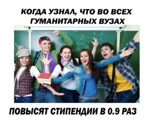 Смешная картинка №333097