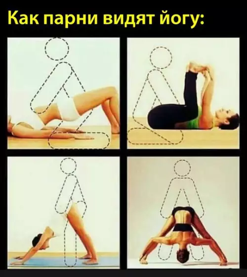 Смешная картинка №203510