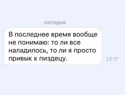 Смешная картинка №202454