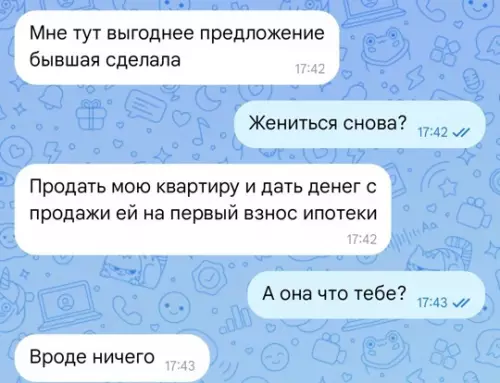 Смешная картинка №778860 Схема