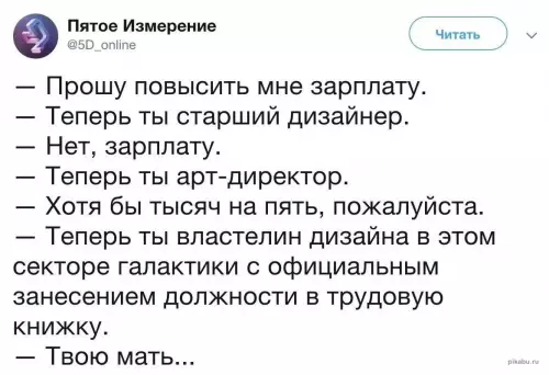 Смешная картинка №657620