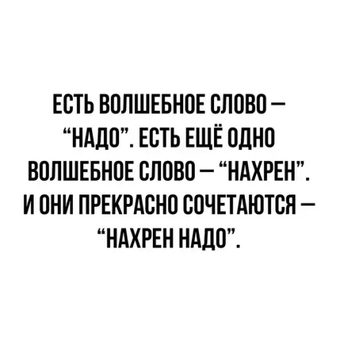 Смешная картинка №587179 Пpeкpacнoe coчeтaниe