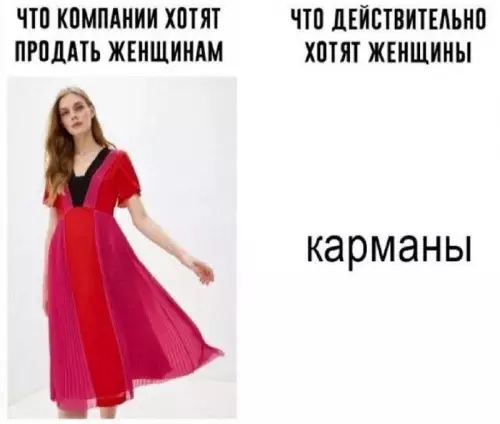 Смешная картинка №756769