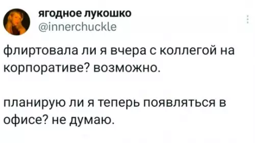 Смешная картинка №796719