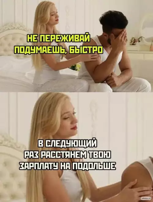 Смешная картинка №645481
