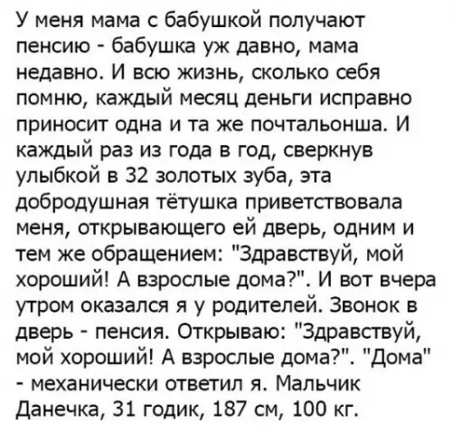 Смешная картинка №212578