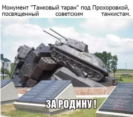 Смешная картинка №276903