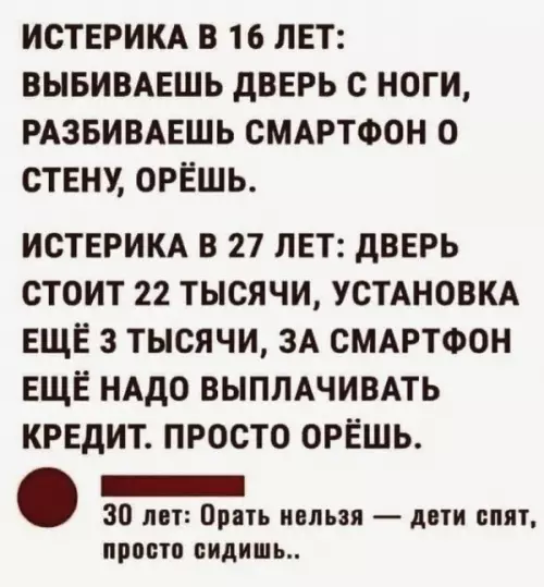 Смешная картинка №651082