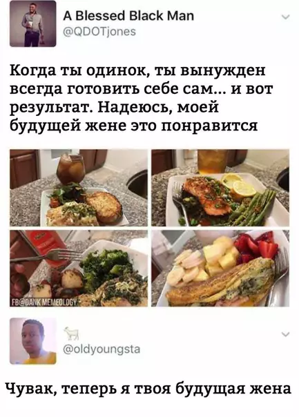 Смешная картинка №300495