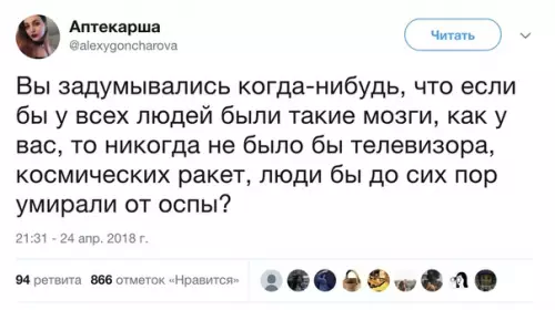 Смешная картинка №358288