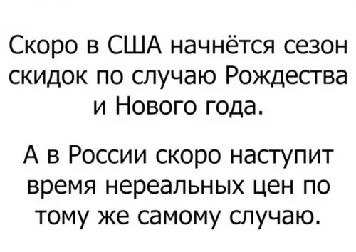 Смешная картинка №226694