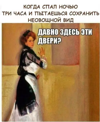 Смешная картинка №239346