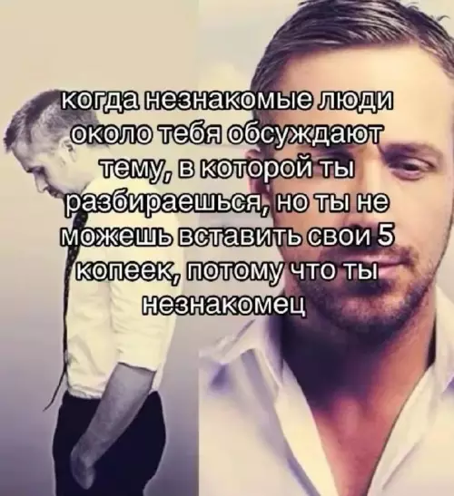 Смешная картинка №753731