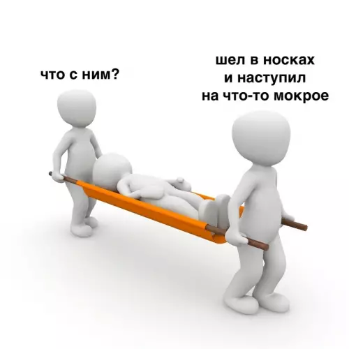 Смешная картинка №658082