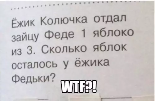 Смешная картинка №196374