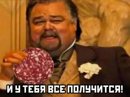 продолжение Смешная картинка №566355