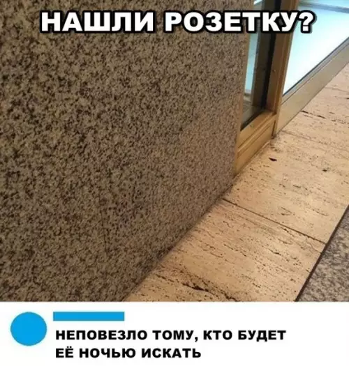 Смешная картинка №297003