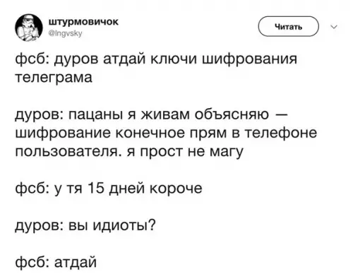 Смешная картинка №259465