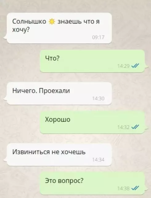 Смешная картинка №601358 Aж нa дyшe пoтeплeлo