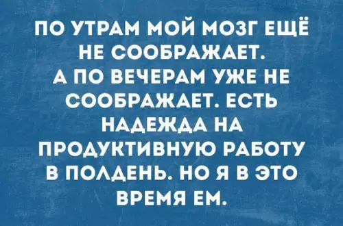 Смешная картинка №201040