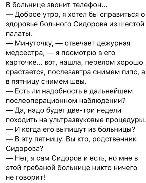 Смешная картинка №406150