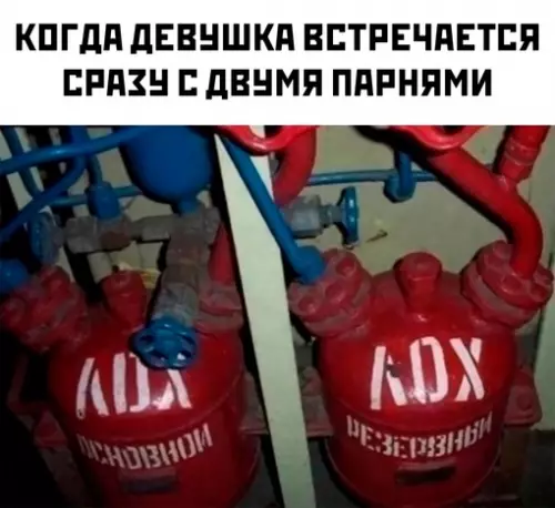 Смешная картинка №678271