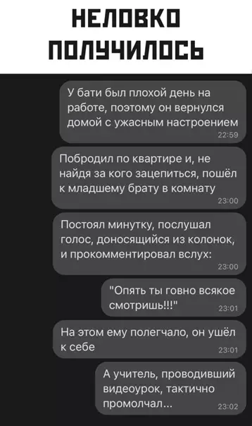 Смешная картинка №541408
