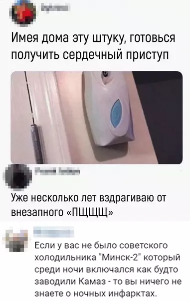 Смешная картинка №348090