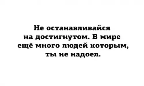 Смешная картинка №338545