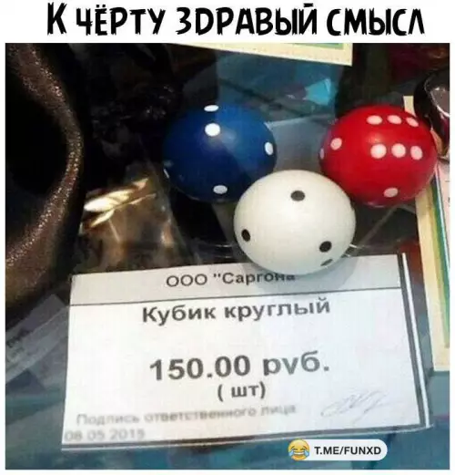 Смешная картинка №661420
