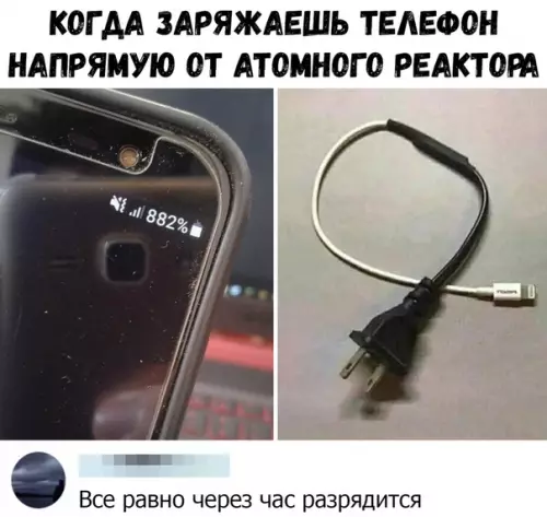 Смешная картинка №390701