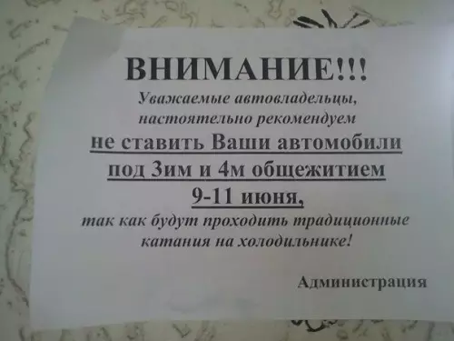 Смешная картинка №217258 Что, простите?